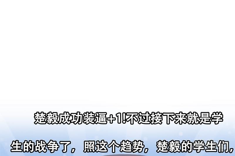 第101话 书法领域吊打！55