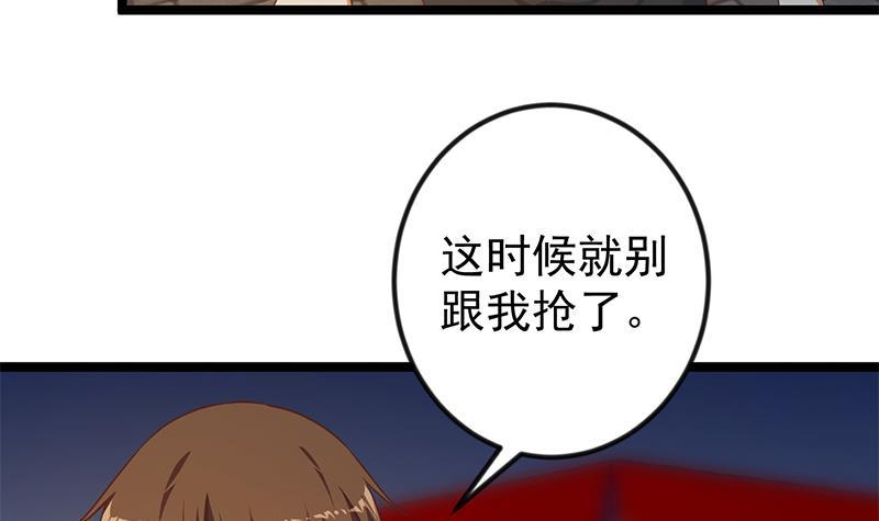 第168话 开车小王子5