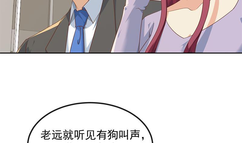 第210话 约战中秋晚会10