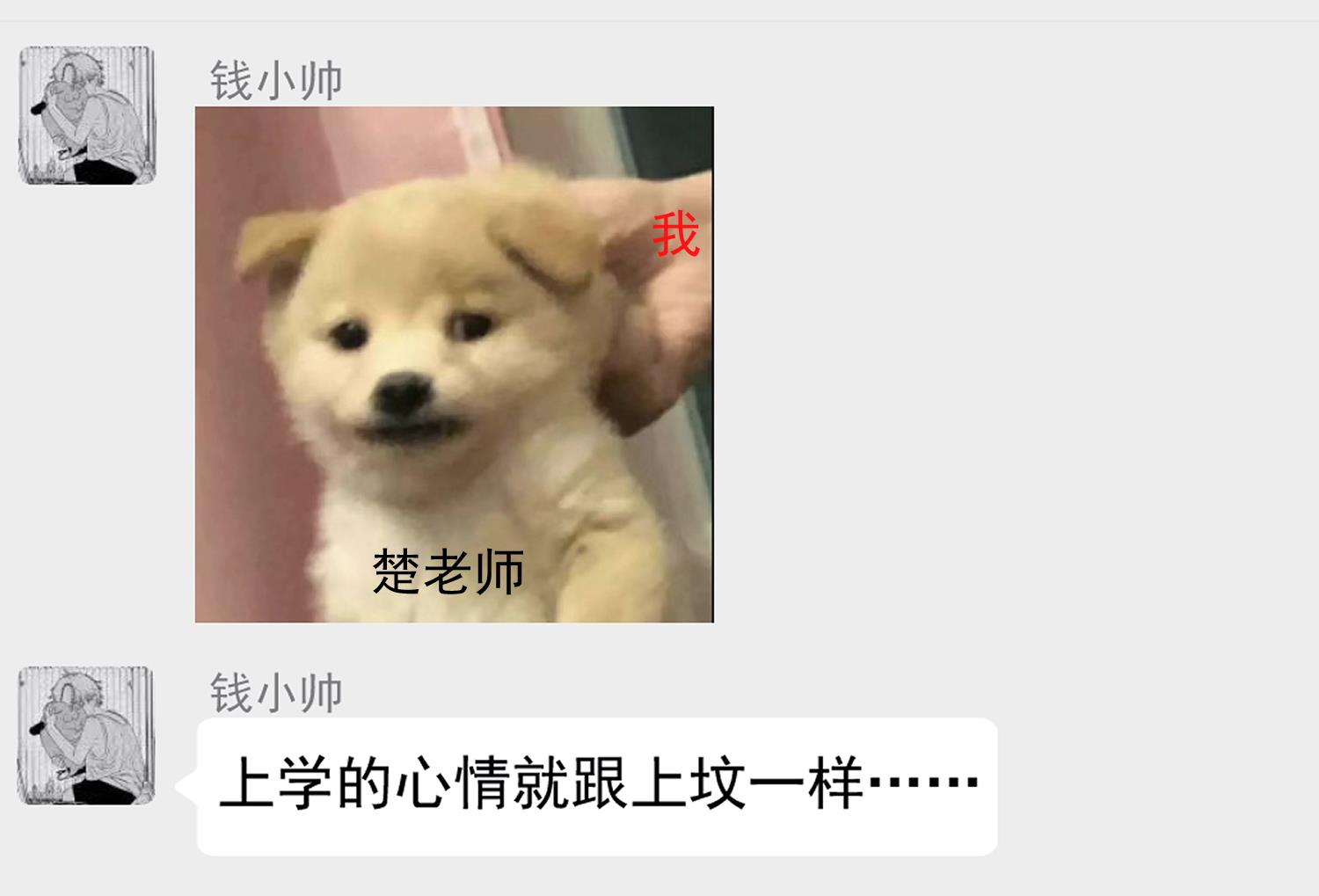 第281话 成就武将！45