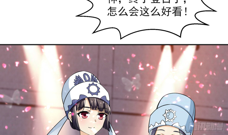 第231话 这个看脸的时代43