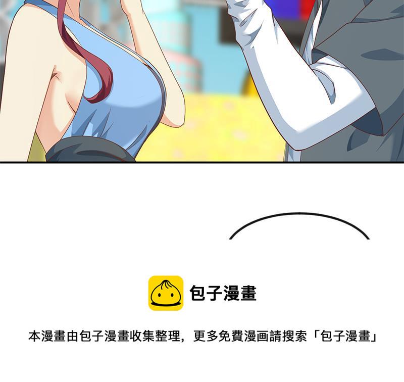 第201话 价值五亿的地摊货16
