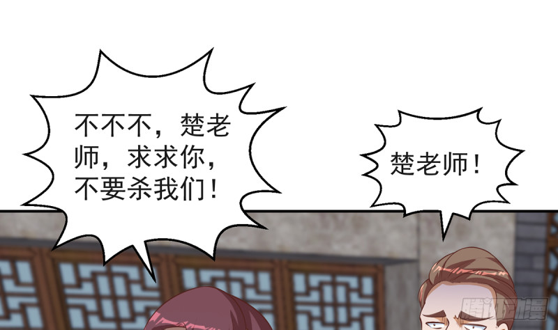 第244话 该清算你们了！21