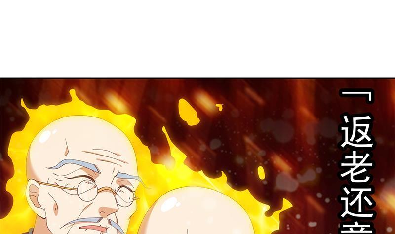 第146话 一念成宗师13