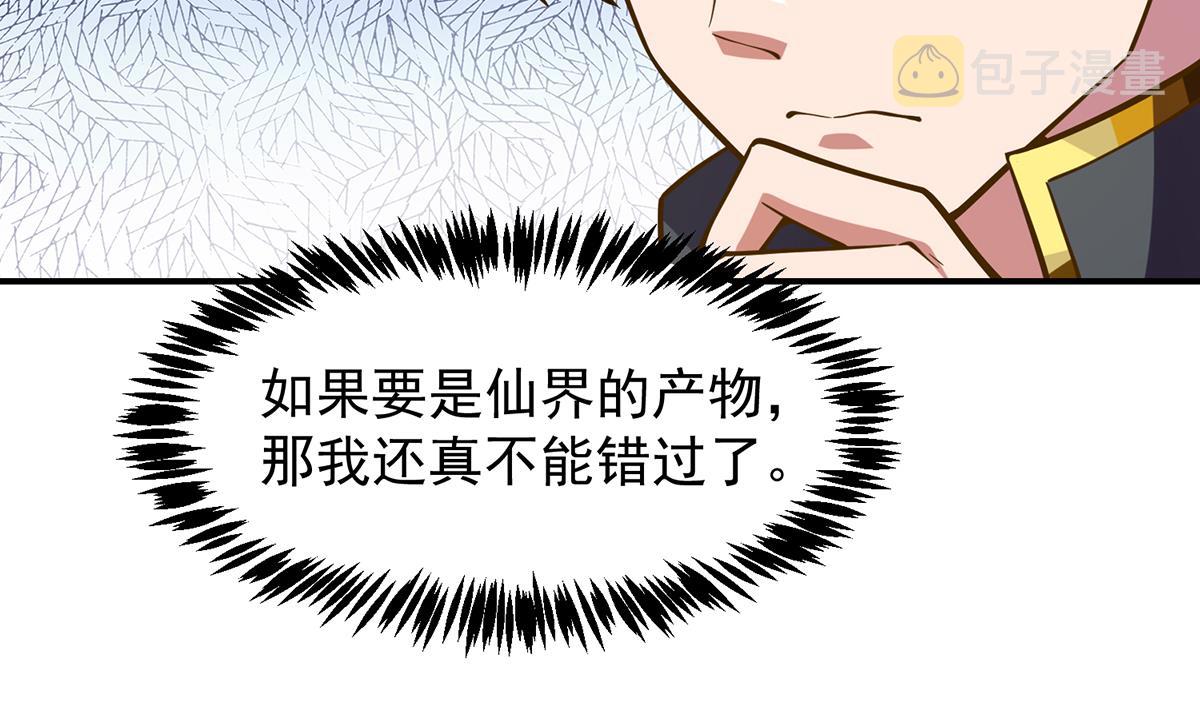 第323话 威震四方！39