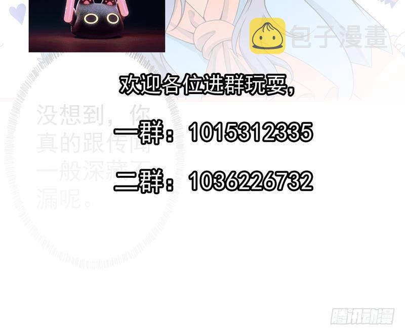 第157话 凯盛酒店凉凉！57
