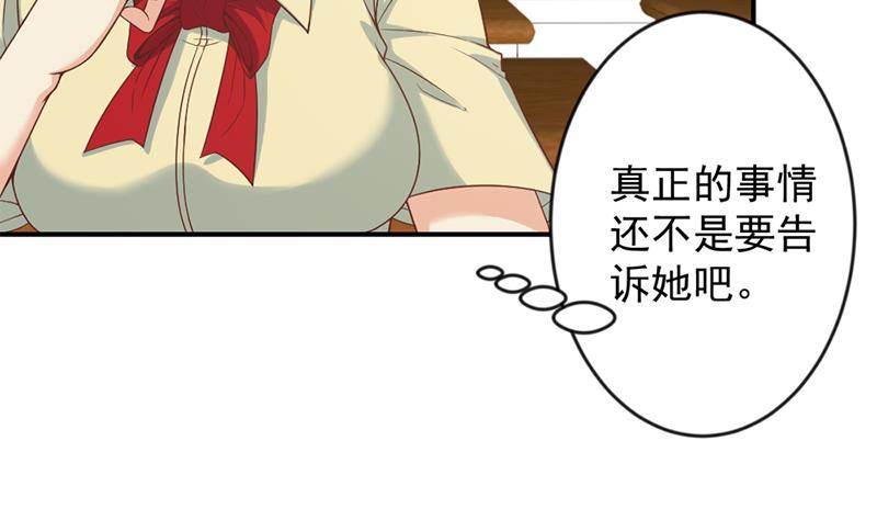 第32话 强到深处脸自厚18