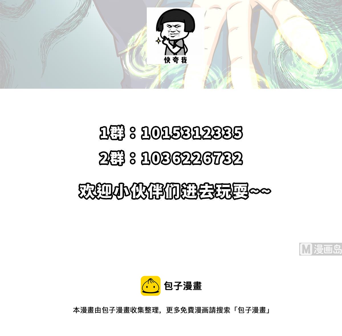 第318话 宗师之战！60