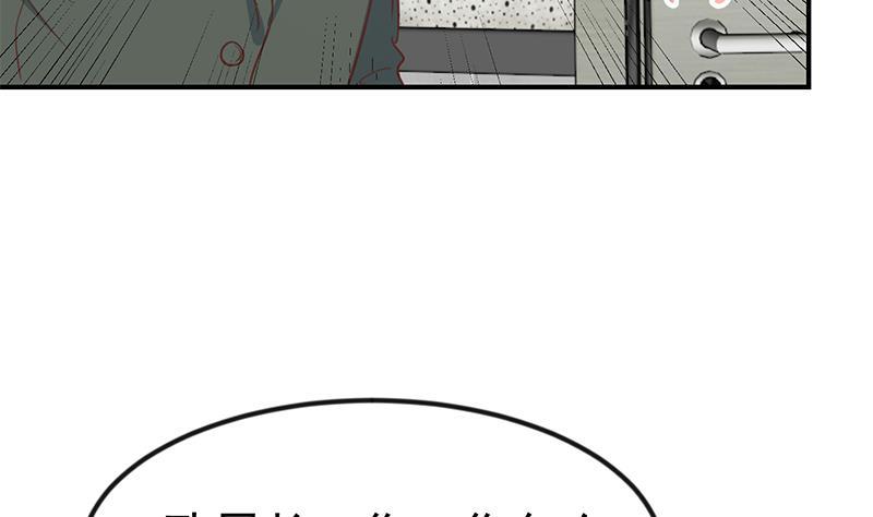 第95话 换你全家坐牢！7