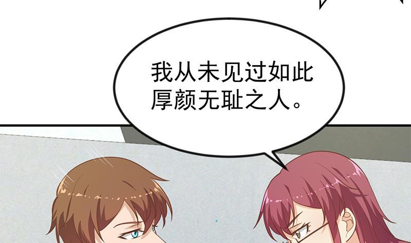 第103话 楚毅的决断10