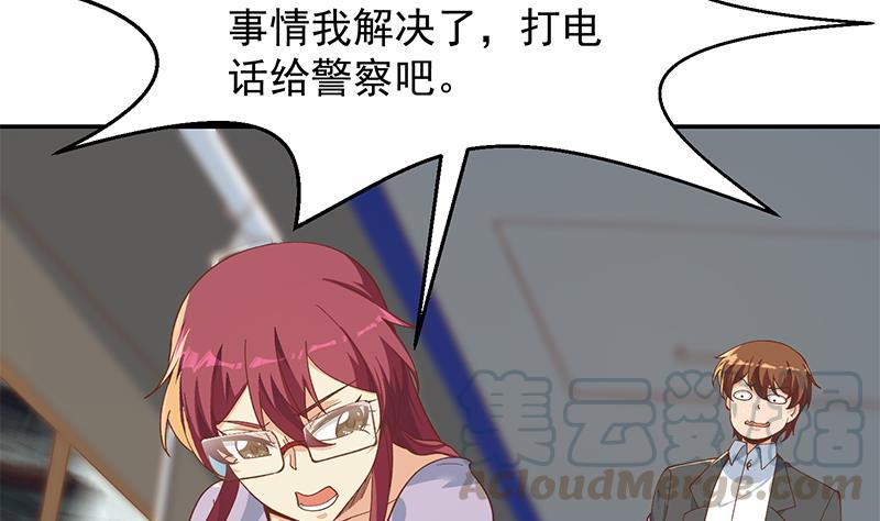第206话 美女真滴猛！15