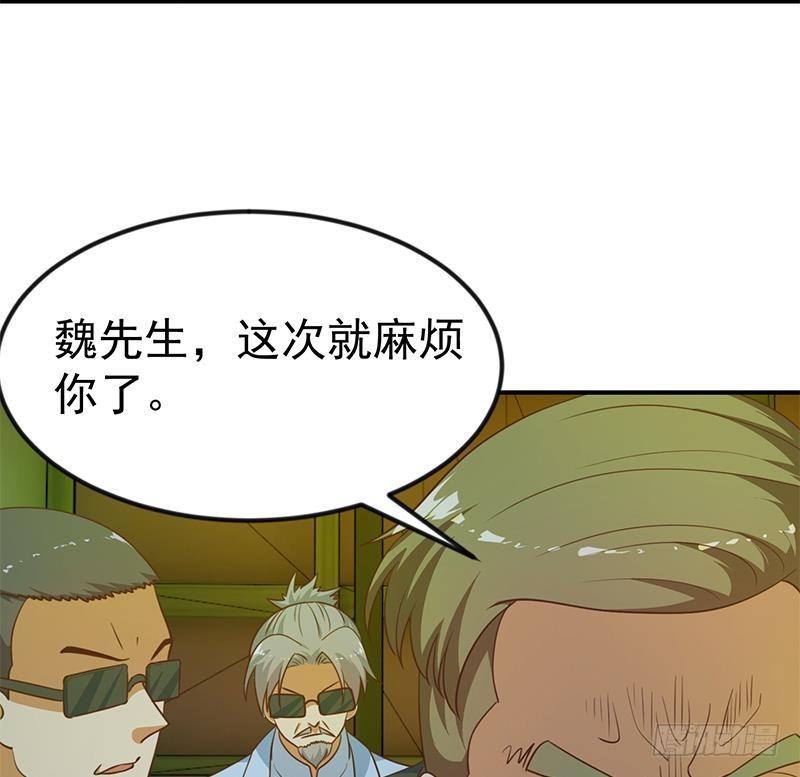 第124话 你这麽威风啊？24
