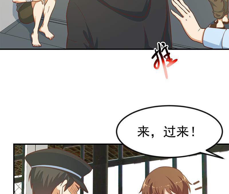 第92话 在牢里受照顾22