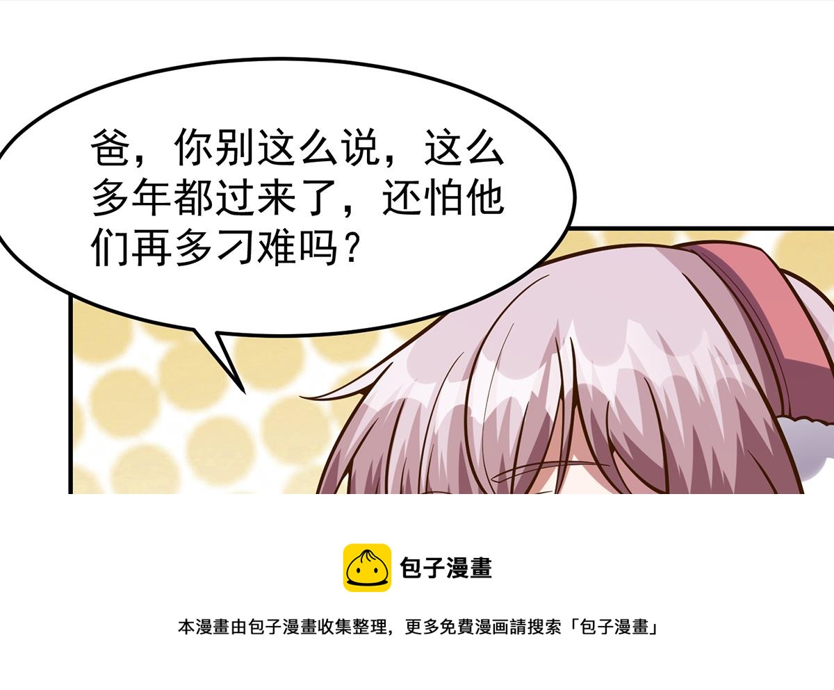 第334话 两大美女同时找？48