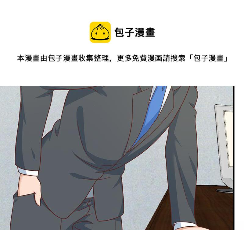 第117话 想抢楚毅的老婆？6