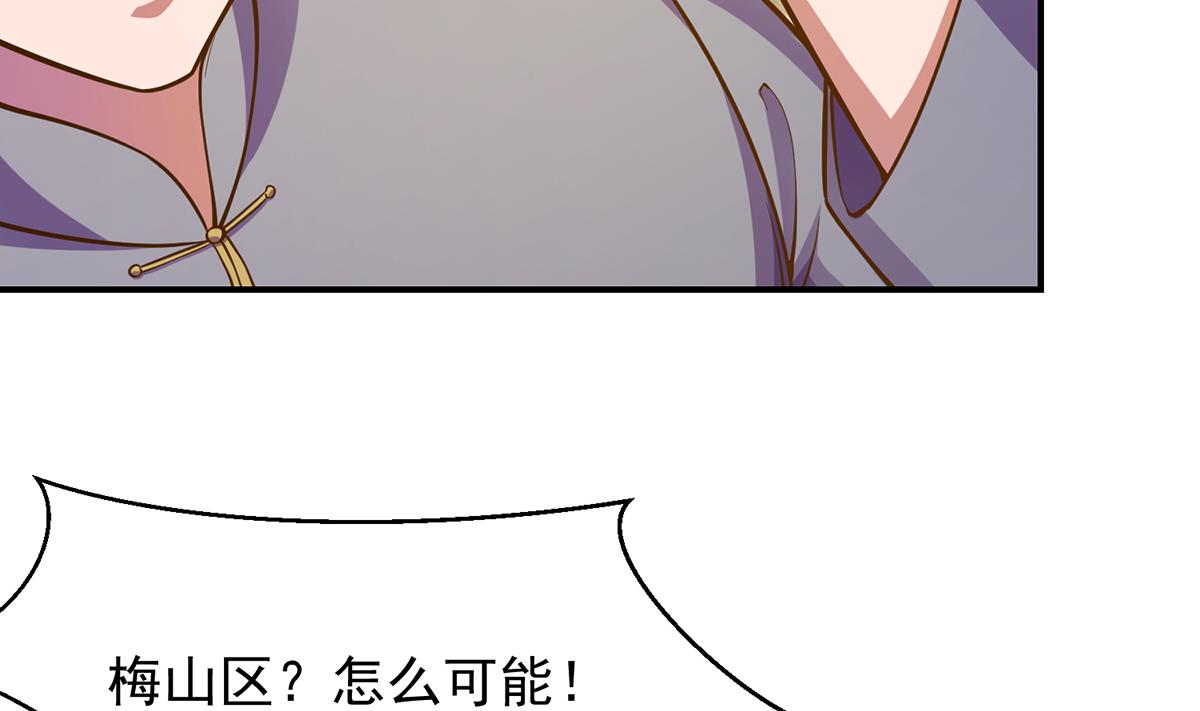 第306话 吃席也要被怼？55