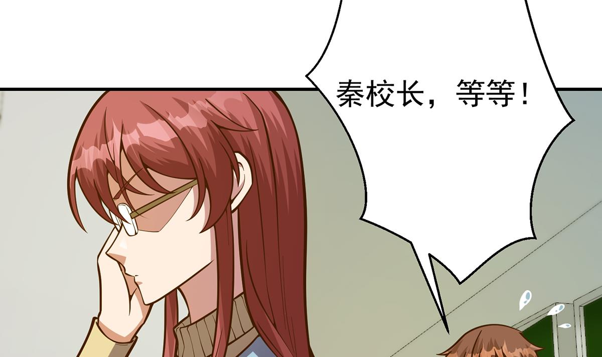 第333话 剑种成功入手！45