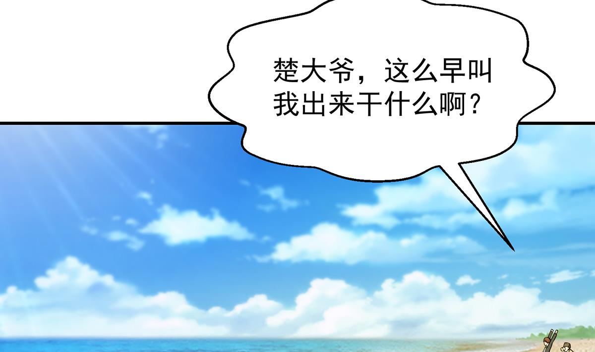 第312话 比武大会开始3