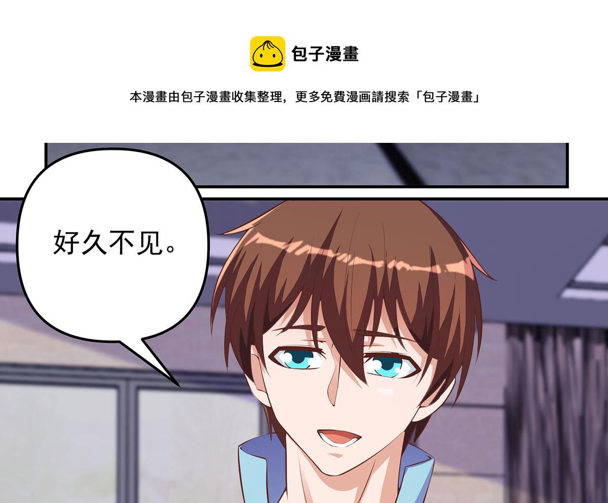 第277话 好久不见了25