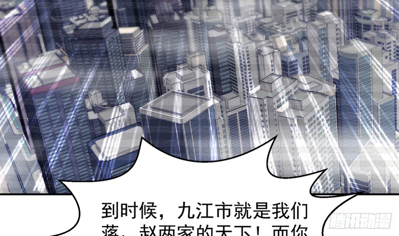 第227话 刀宗老祖入华夏！14