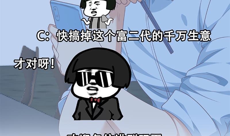 第133话 小霉神64