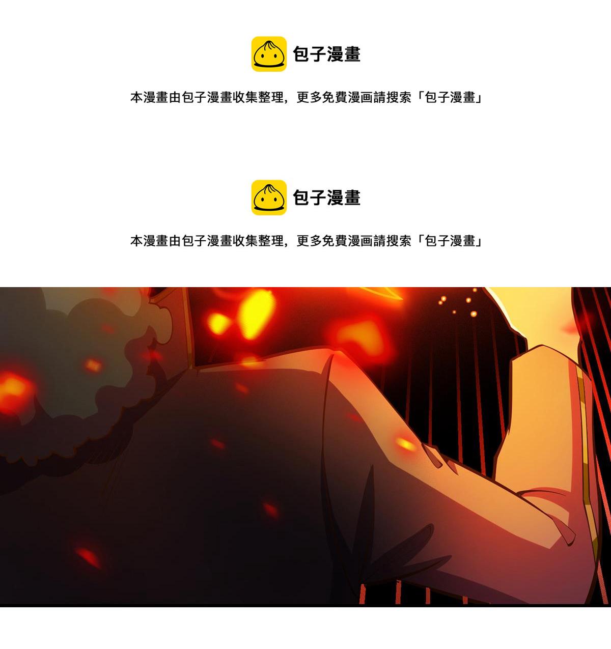 第319话 武将破宗师！15