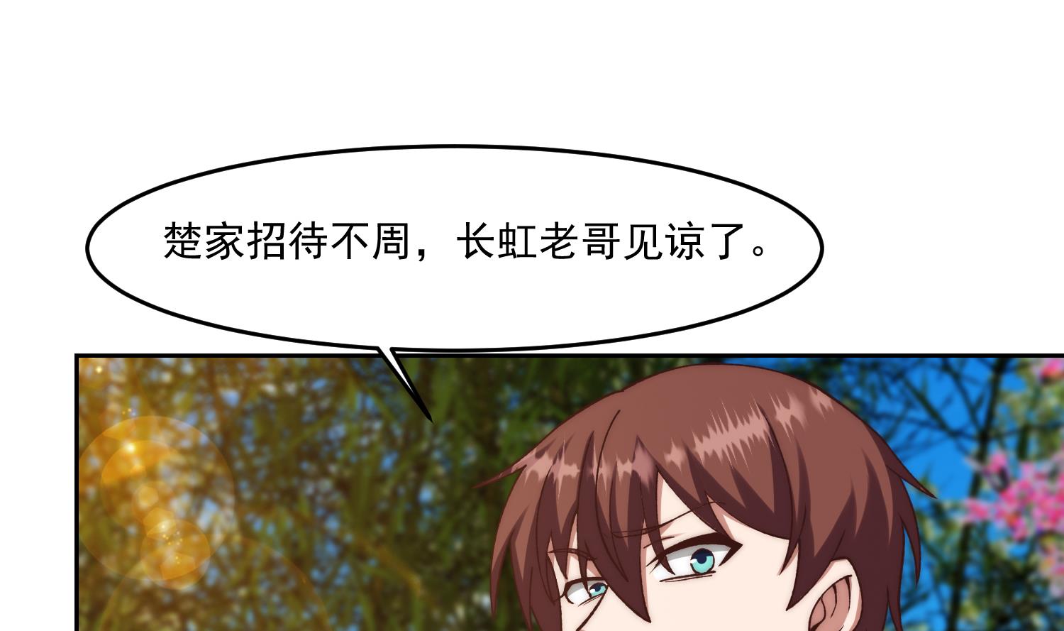 第368话 宗师没有位置39