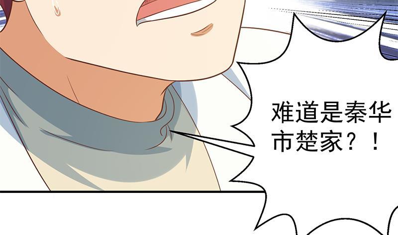 第127话 世界第一楚吹10