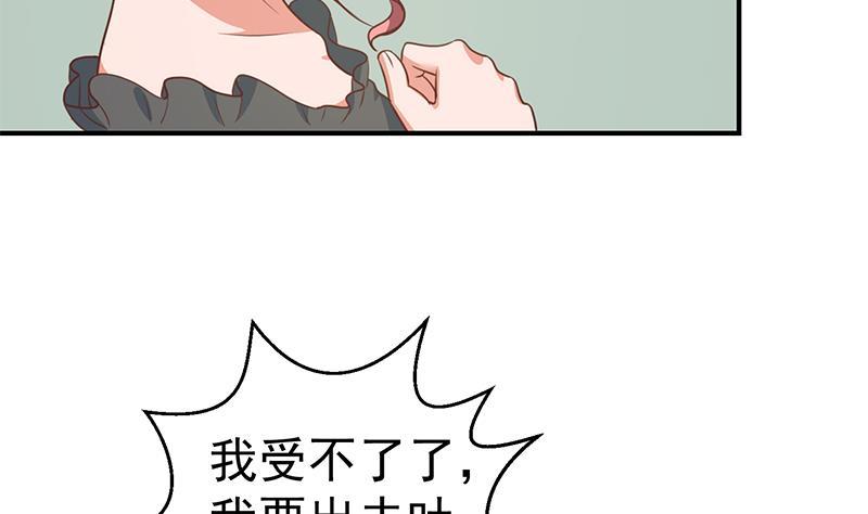第106话 商业互吹19