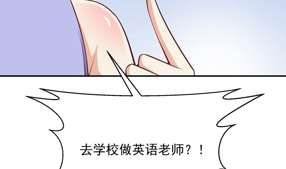 第278话 做我的人吧49