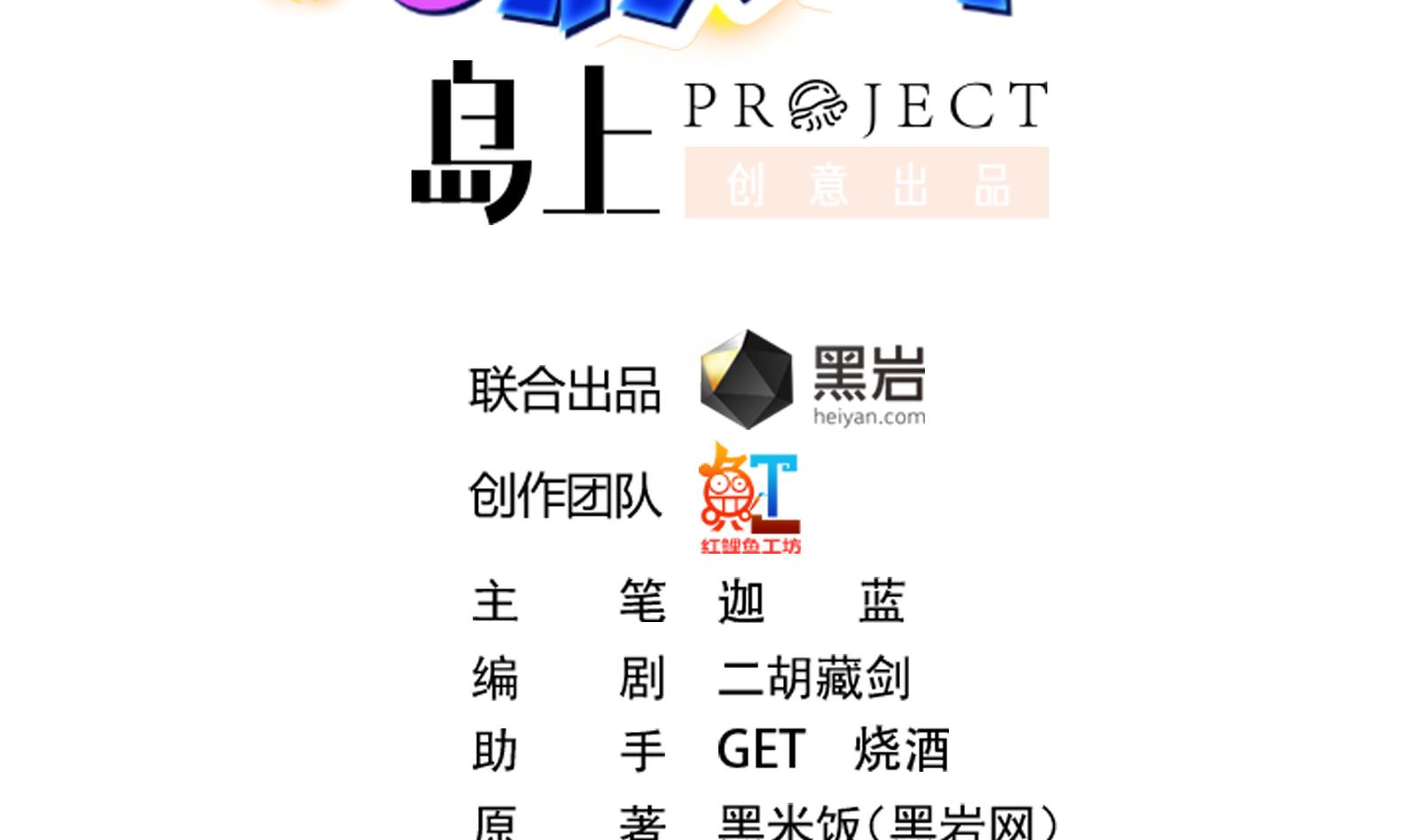 第291话 你说他姓楚？1