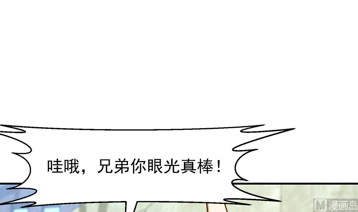 第314话 魏傅的实力41
