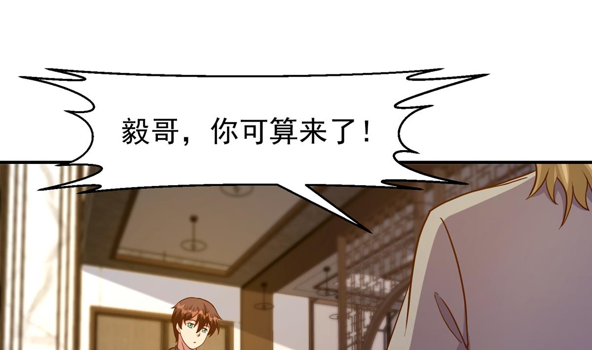 第347话 楚家的子弟19