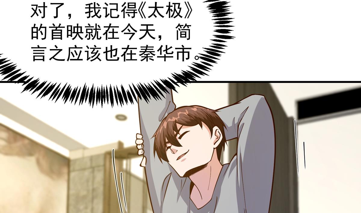 第353话 温暖的时刻30