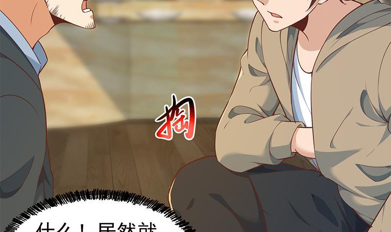 第184话 打脸当然是挑大的16