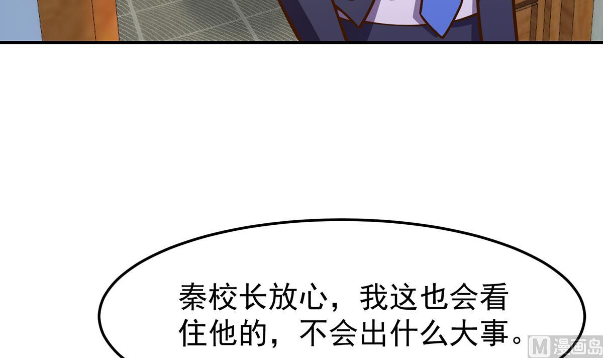 第334话 两大美女同时找？35