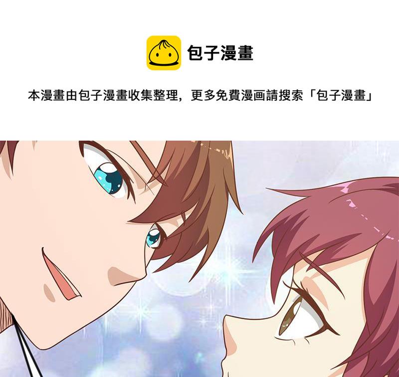 第117话 想抢楚毅的老婆？15