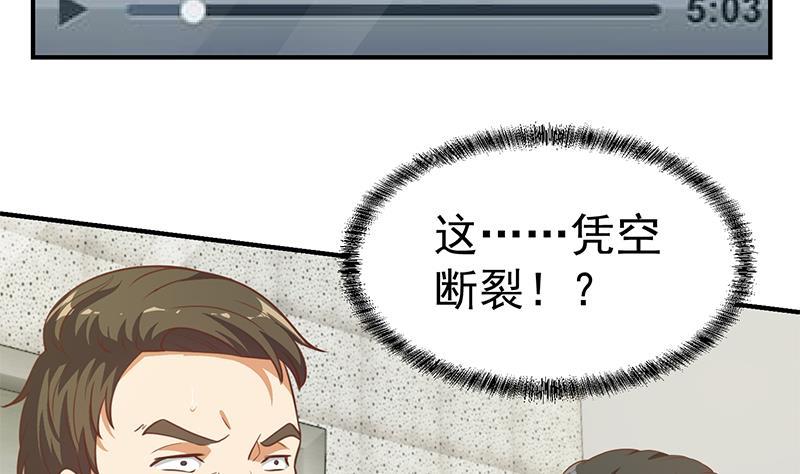 第95话 换你全家坐牢！40