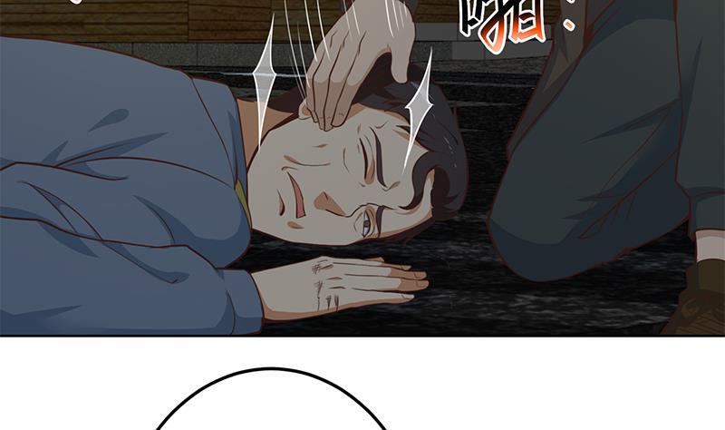 第64话 震慑天师协会！3