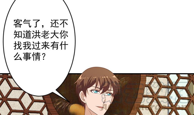 第33话 五百万出一次手10