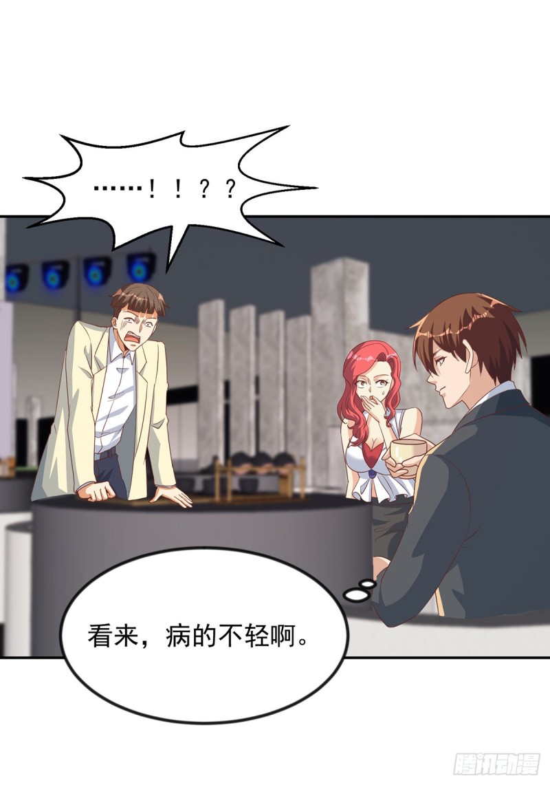 第219话 尾随9