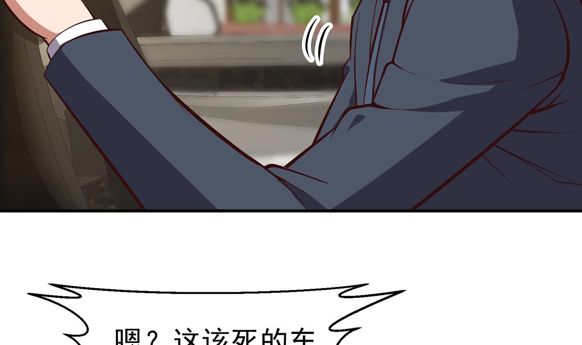 第354话 打脸小人37