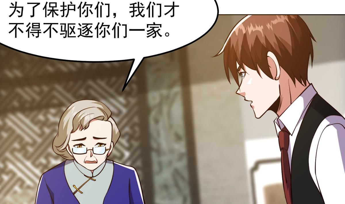 第372话 楚毅的母亲40