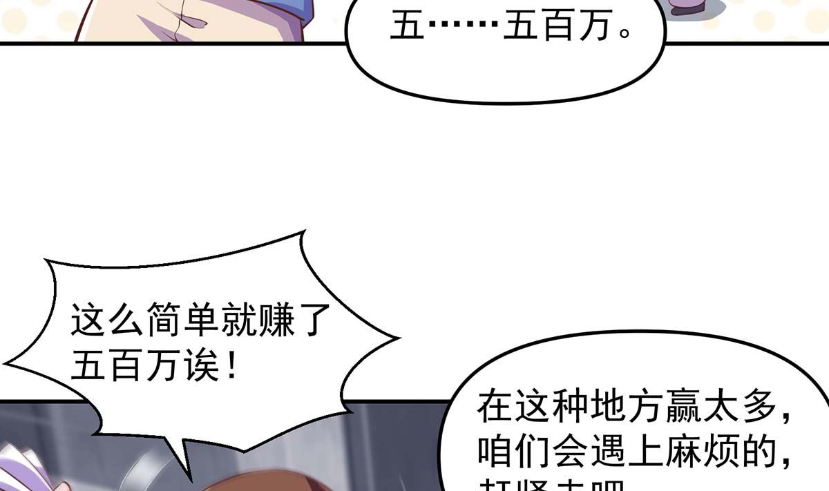 第271话 楚毅的目标12
