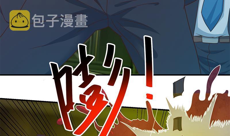 第123话 啤酒瓶子盖脸！21