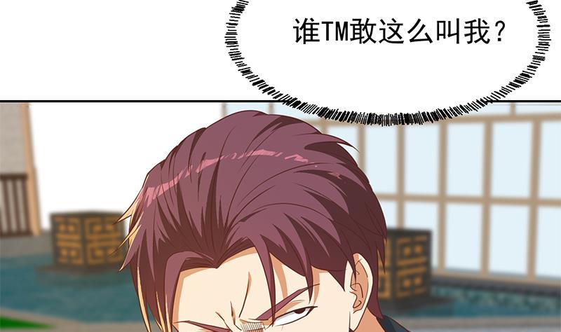 第199话 冤家路窄40
