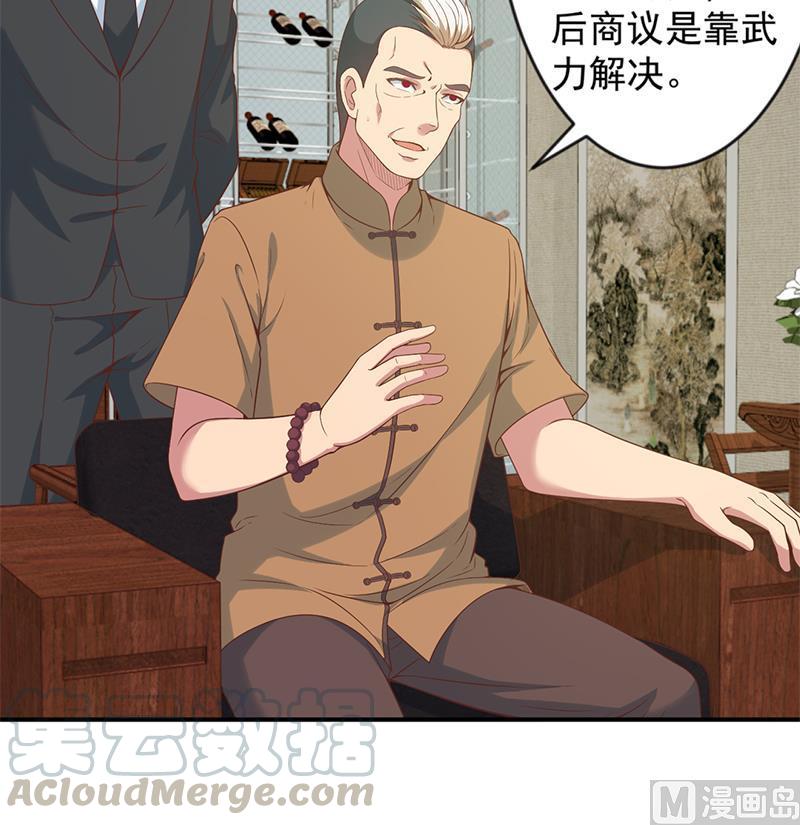 第33话 五百万出一次手20