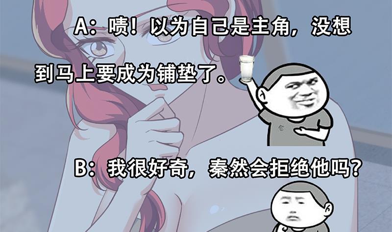 第200话 现场求婚！？57