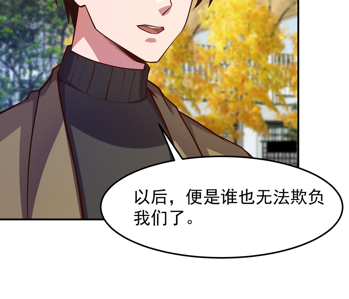 第336话 重返楚家22