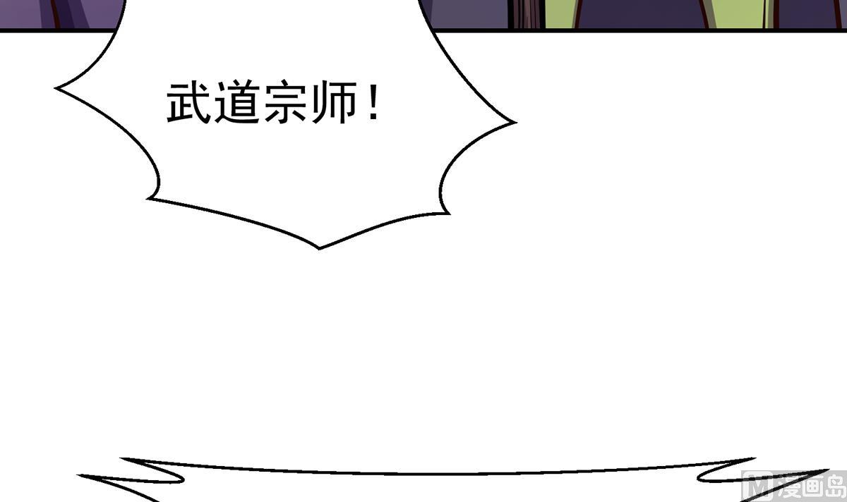 第317话 与宗师硬刚！35